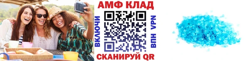 MEGA сайт  Шатура  Первитин Декстрометамфетамин 99.9% 