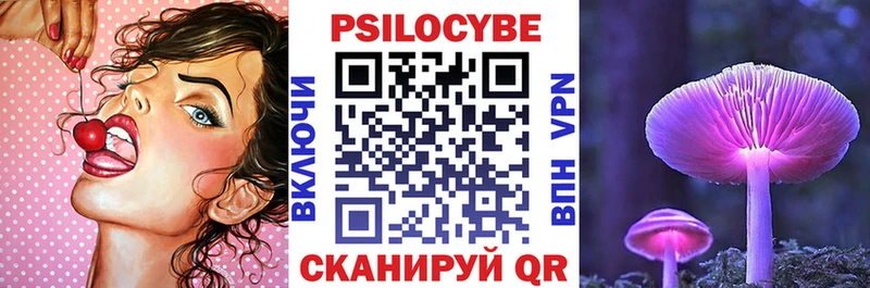 Галлюциногенные грибы прущие грибы  Шатура 